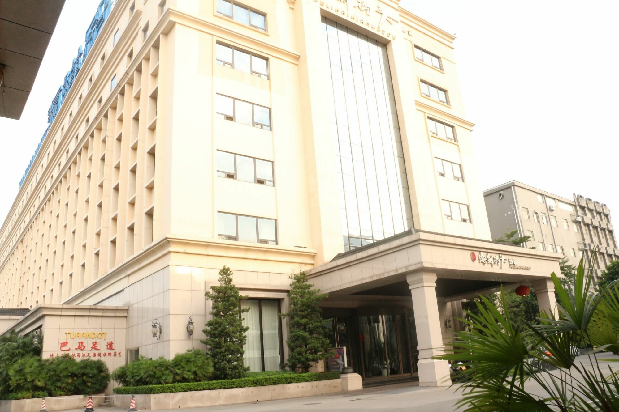 XI Yu Hotel Cantón Exterior foto