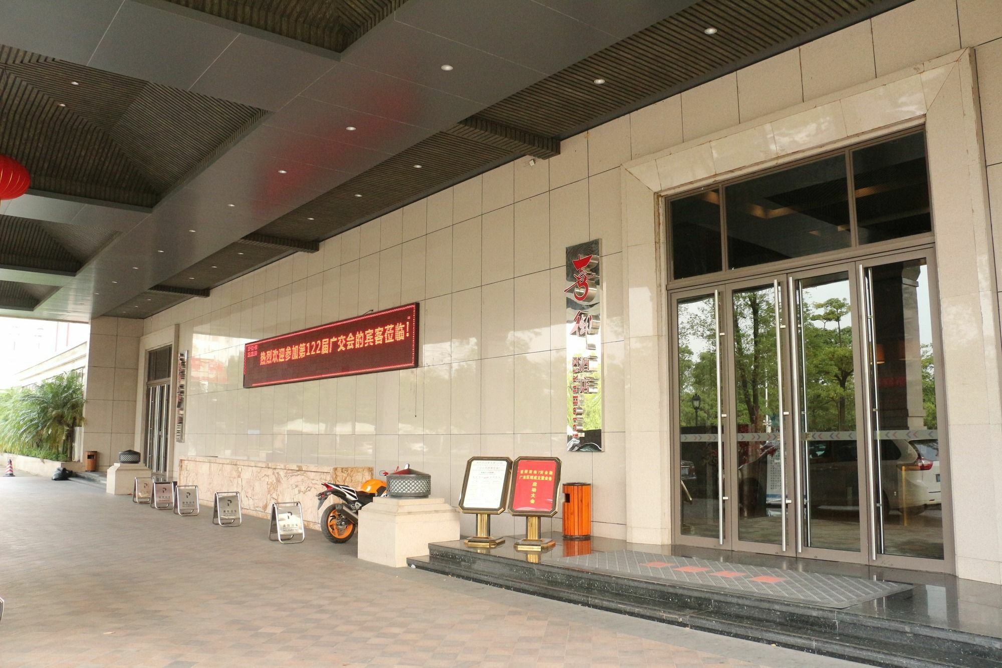 XI Yu Hotel Cantón Exterior foto
